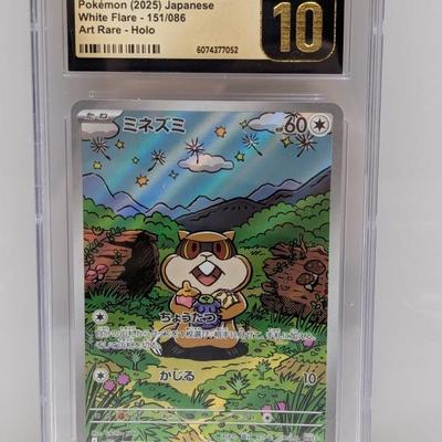 Sale Photo Thumbnail #120