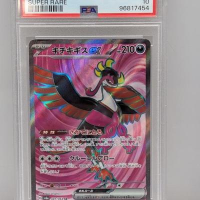 Sale Photo Thumbnail #169