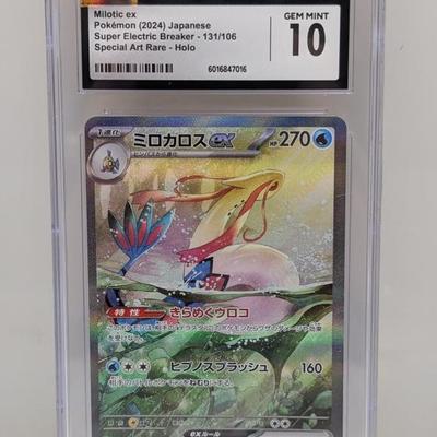 Sale Photo Thumbnail #186