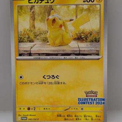 Sale Photo Thumbnail #648