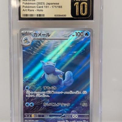 Sale Photo Thumbnail #171