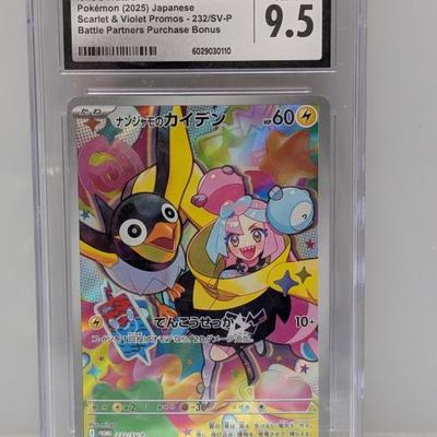 Sale Photo Thumbnail #259