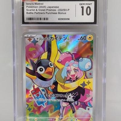 Sale Photo Thumbnail #94