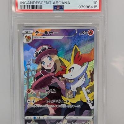 Sale Photo Thumbnail #37