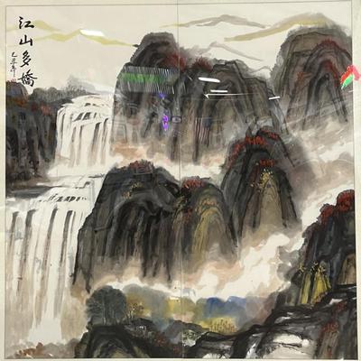 Sale Photo Thumbnail #880