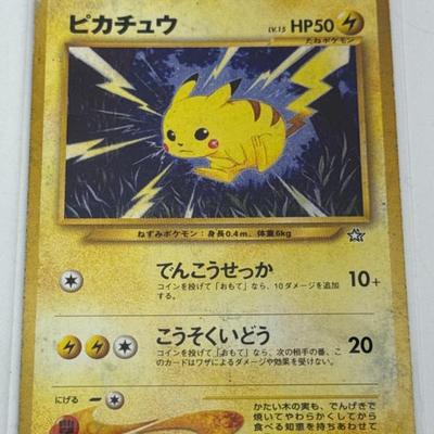 Sale Photo Thumbnail #101