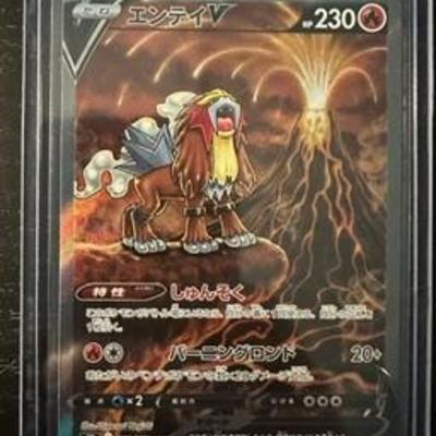 Sale Photo Thumbnail #296