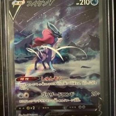 Sale Photo Thumbnail #290