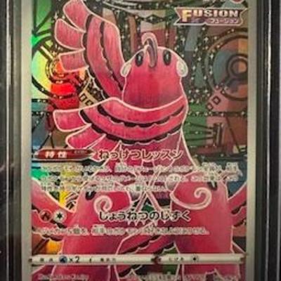 Sale Photo Thumbnail #274