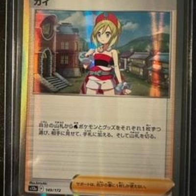 Sale Photo Thumbnail #287