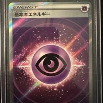 Sale Photo Thumbnail #268