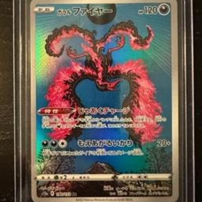 Sale Photo Thumbnail #286