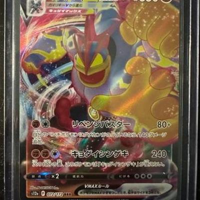 Sale Photo Thumbnail #278