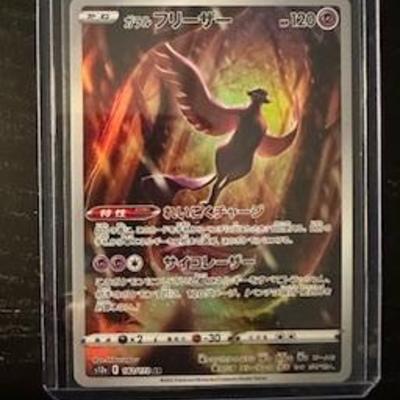 Sale Photo Thumbnail #277