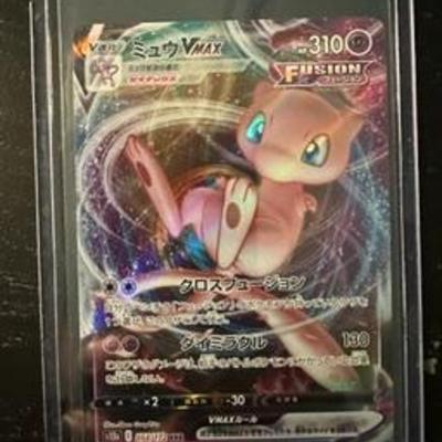 Sale Photo Thumbnail #279