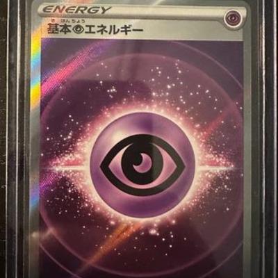 Sale Photo Thumbnail #275