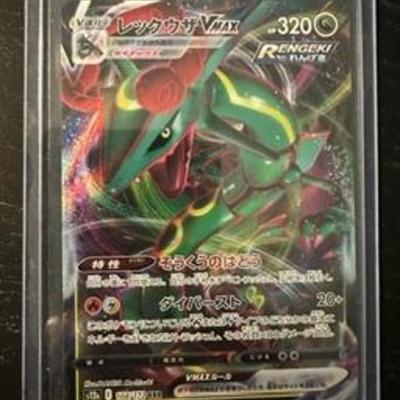 Sale Photo Thumbnail #264