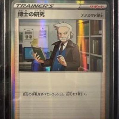 Sale Photo Thumbnail #276