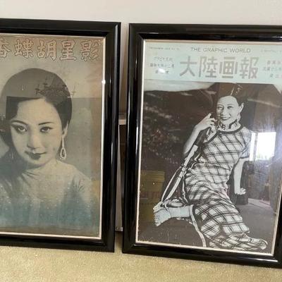 KVS028 - Framed Vintage Chinese Stars-Butterfly Wu & Ruan Ling Yu