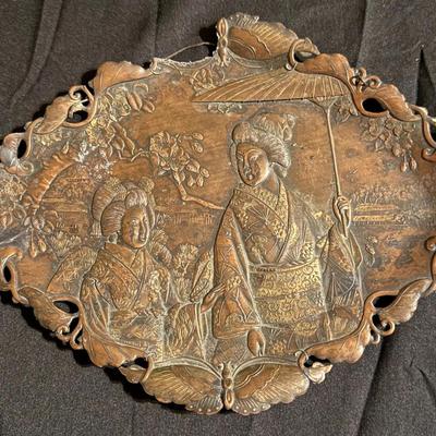 Antique Japanese-Style Embossed Metal Wall Plaque
