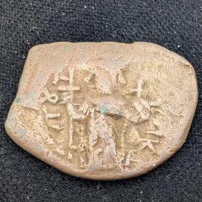 Byzantine Empire Bronze Follis Coin