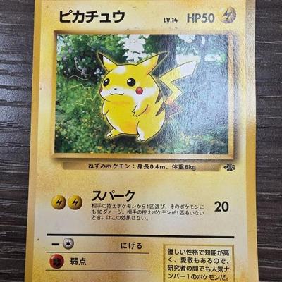 Sale Photo Thumbnail #192