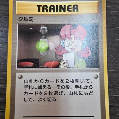 Sale Photo Thumbnail #215