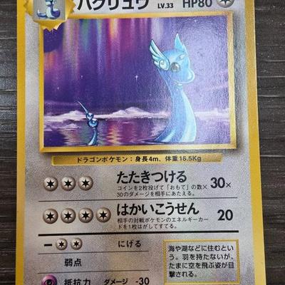 Sale Photo Thumbnail #164