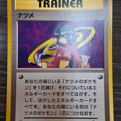 Sale Photo Thumbnail #229