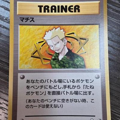 Sale Photo Thumbnail #235