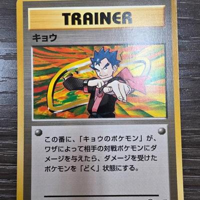 Sale Photo Thumbnail #144