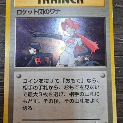 Sale Photo Thumbnail #160