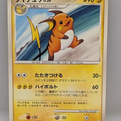 Sale Photo Thumbnail #196