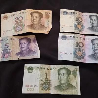 Chinese Yuan