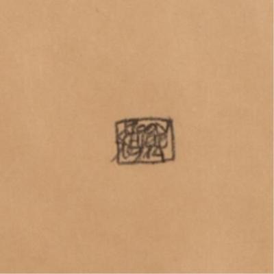 Sale Photo Thumbnail #675