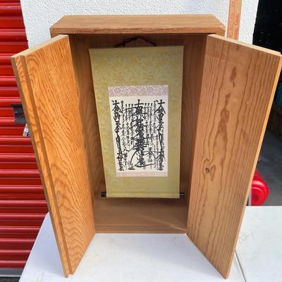 Larger Simple Asian Shrine Cabinet