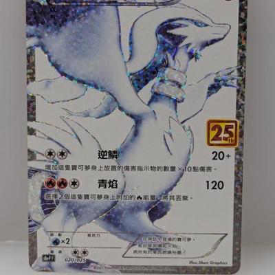 Sale Photo Thumbnail #559