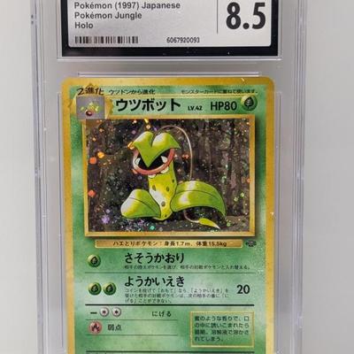 Sale Photo Thumbnail #231