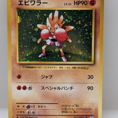 Sale Photo Thumbnail #550