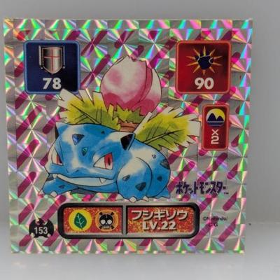 Sale Photo Thumbnail #572