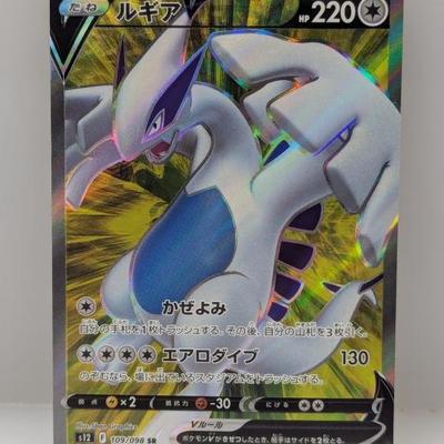 Sale Photo Thumbnail #562