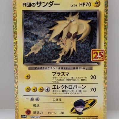 Sale Photo Thumbnail #544