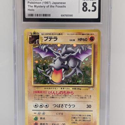 Sale Photo Thumbnail #216