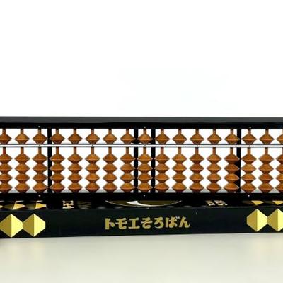 Sale Photo Thumbnail #254