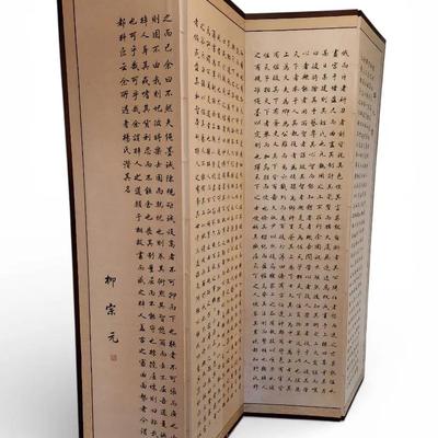 Chinese Room Screen (6 Ft x 6 Ft)