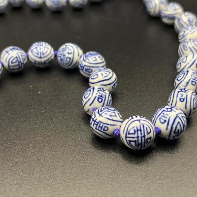 24” Vintage Chinese Longevity Symbol Ceramic Bead Necklace