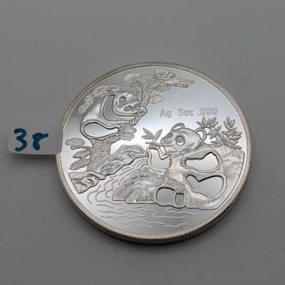 Sale Photo Thumbnail #75