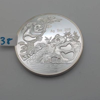 Sale Photo Thumbnail #74