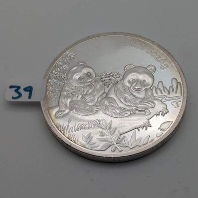 Sale Photo Thumbnail #76