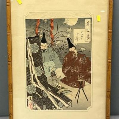 Sale Photo Thumbnail #792